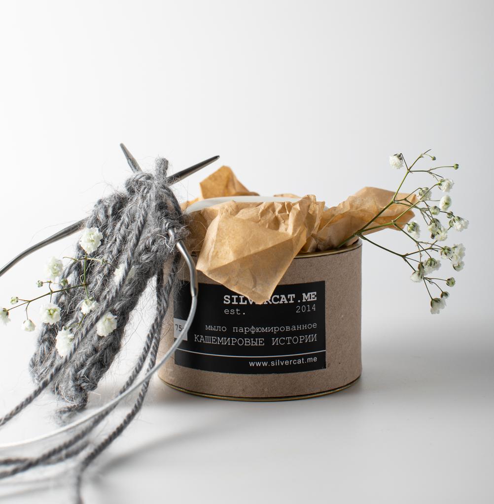 Парфюмированное твердое мыло «Кашемировые истории»