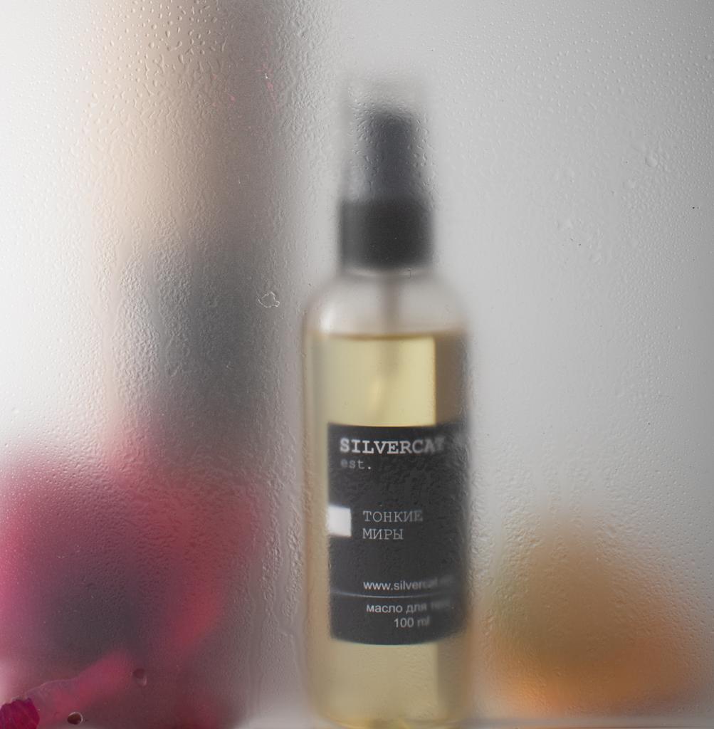 Парфюмированное масло для тела «Тонкие миры»