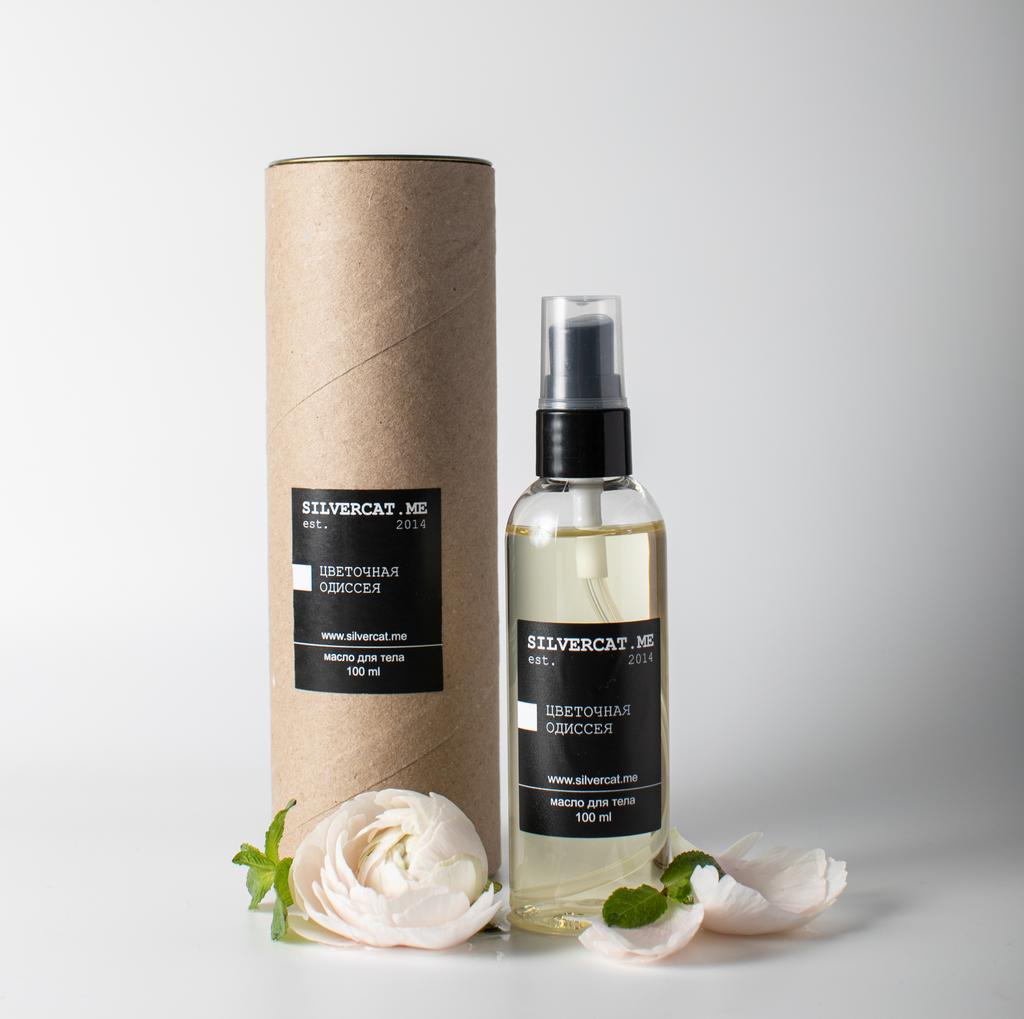 Парфюмированное масло для тела «Цветочная одиссея»