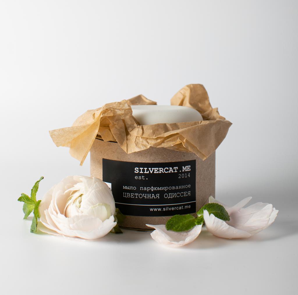 Парфюмированное твердое мыло «Цветочная одиссея»