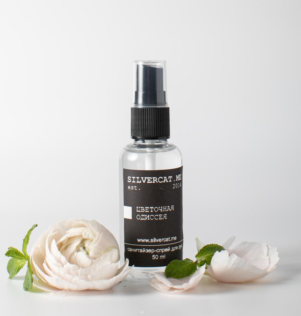Спрей для рук «Цветочная одиссея»