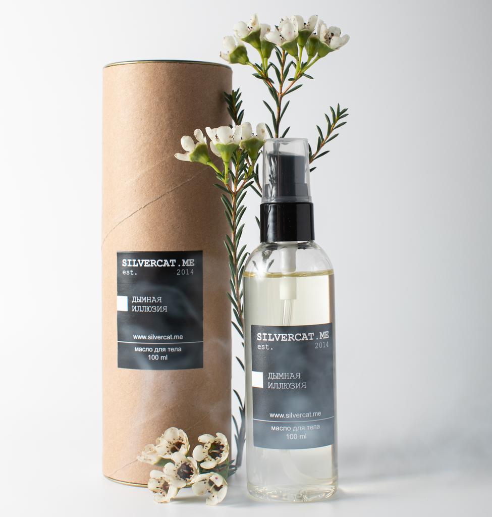 Парфюмированное масло для тела «Дымная иллюзия»