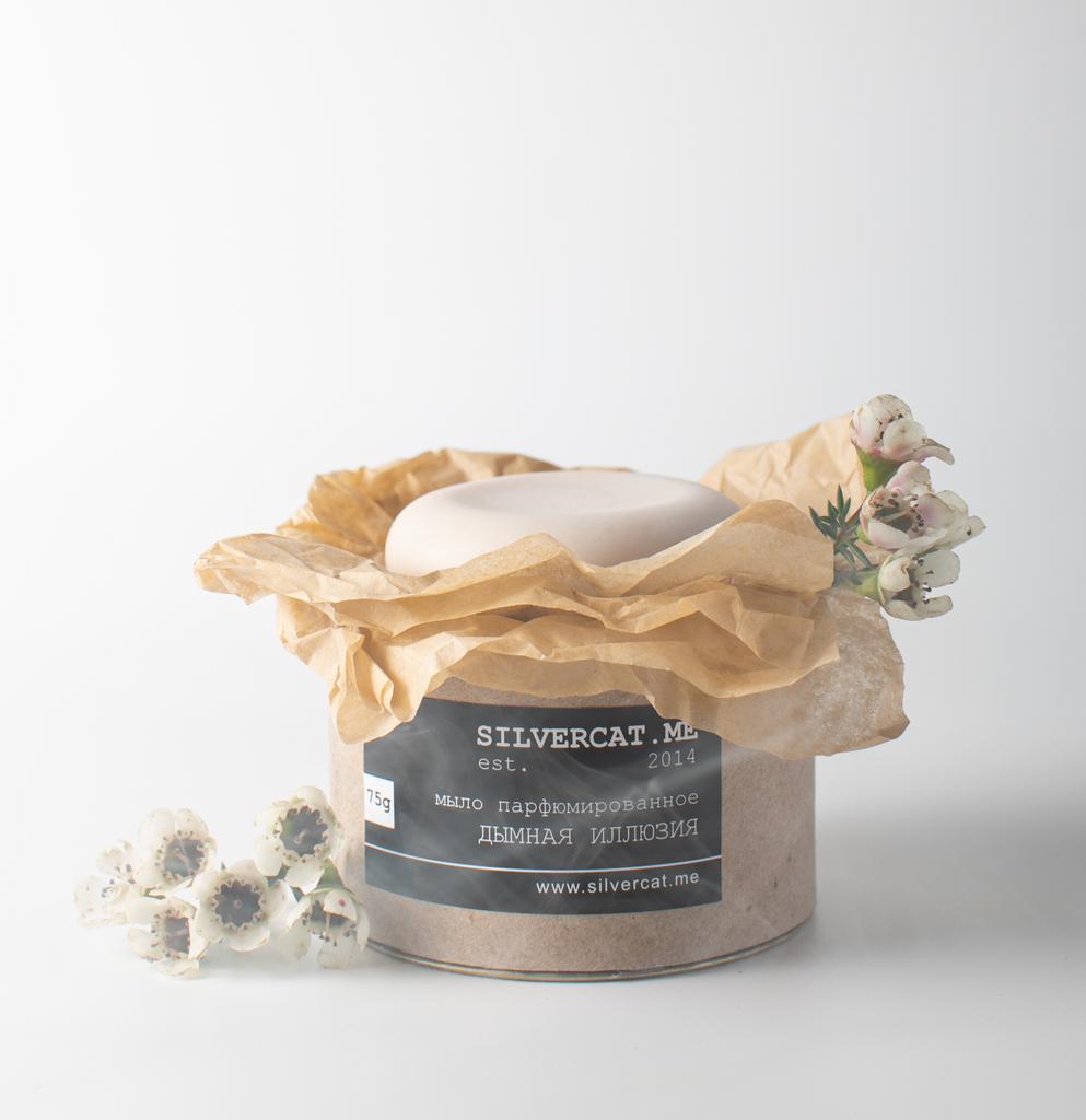 Парфюмированное твердое мыло «Дымная иллюзия»