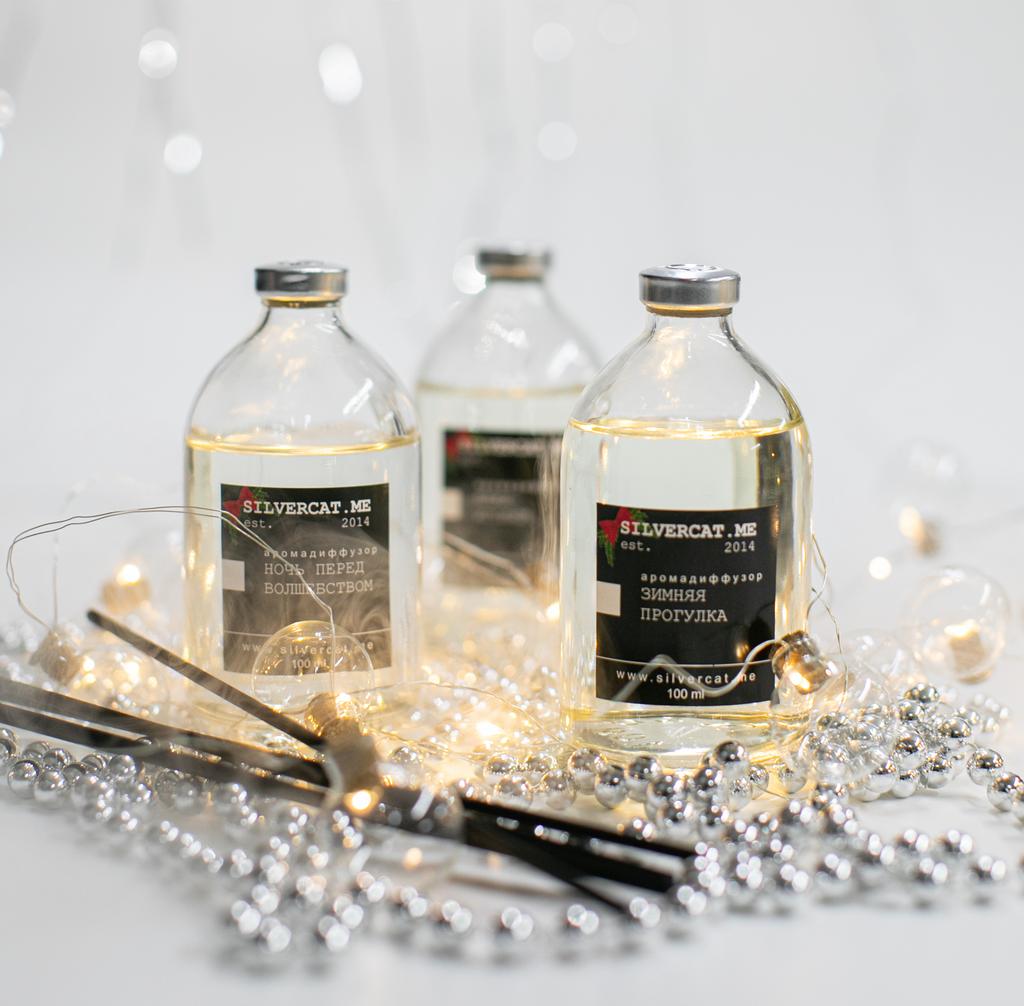 Аромадиффузор для дома Новогодняя коллекция