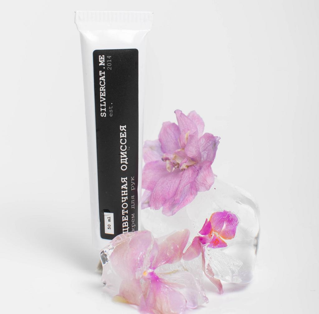 Парфюмированный крем для рук «Цветочная одиссея»