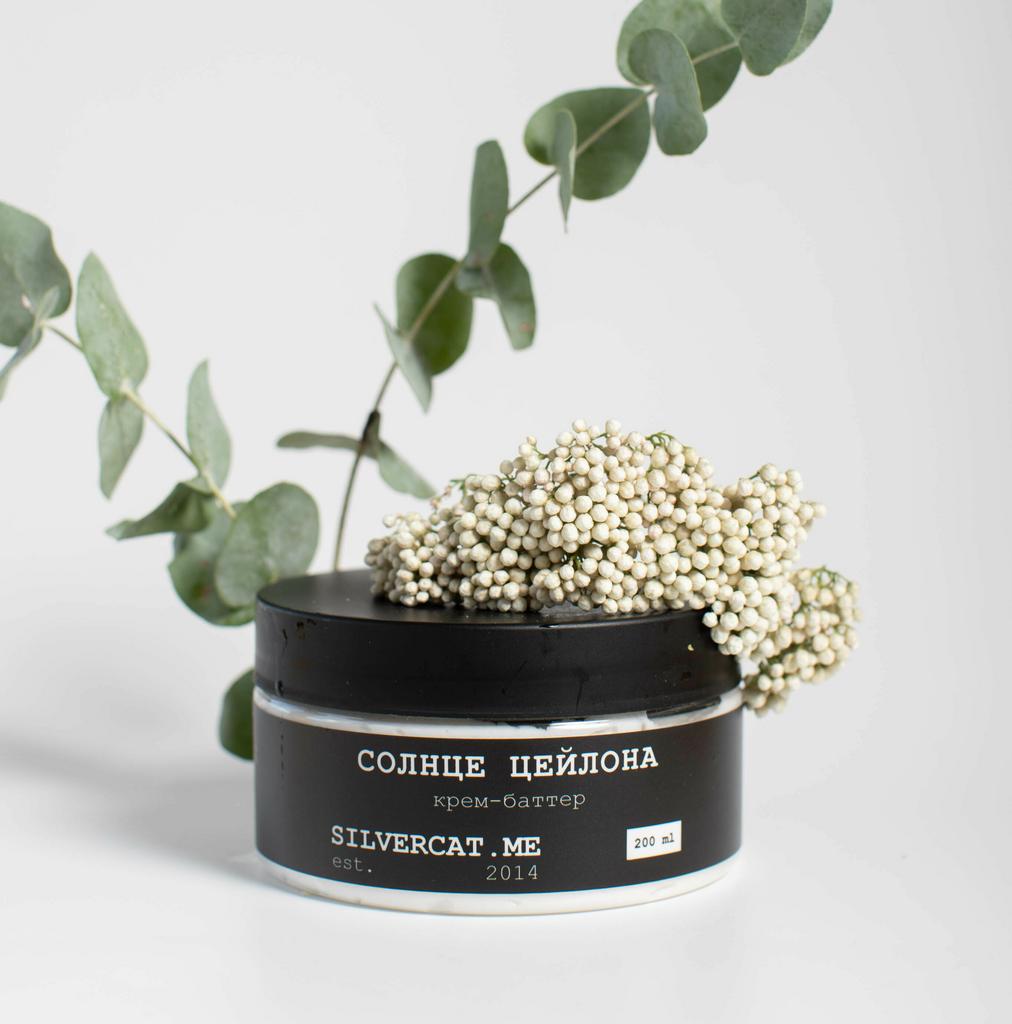 Парфюмированный крем-баттер «Солнце Цейлона»
