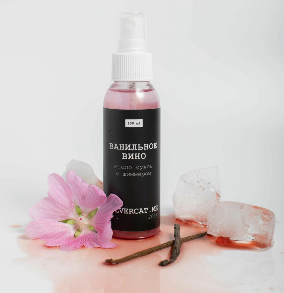 Парфюмированное сухое масло-шиммер «Ванильное вино»
