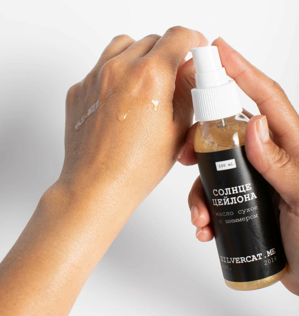 Парфюмированное сухое масло-шиммер «Солнце Цейлона»