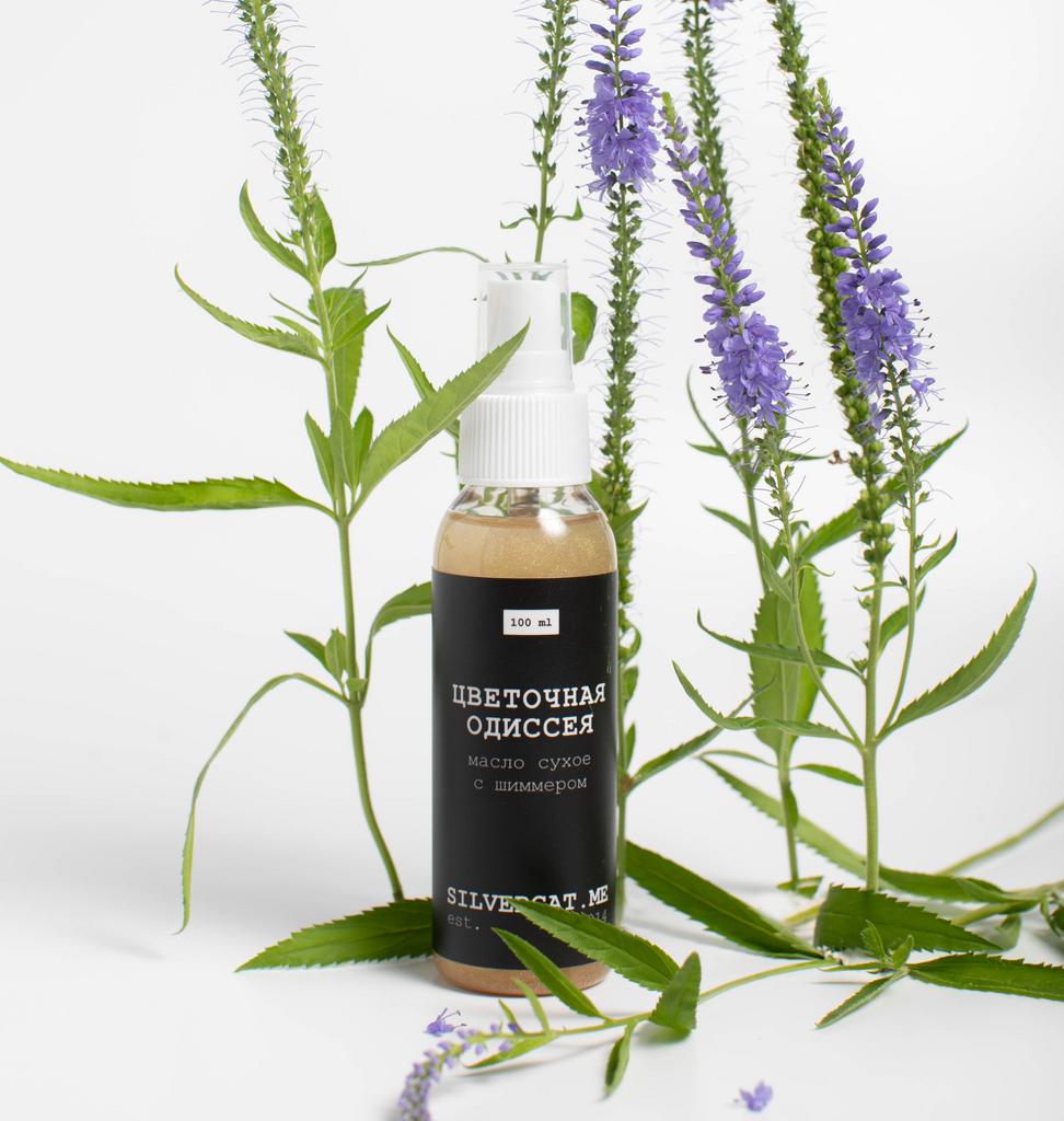 Парфюмированное сухое масло-шиммер «Цветочная одиссея»