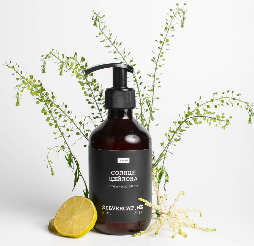 Парфюмированное крем-молочко для тела «Солнце Цейлона»