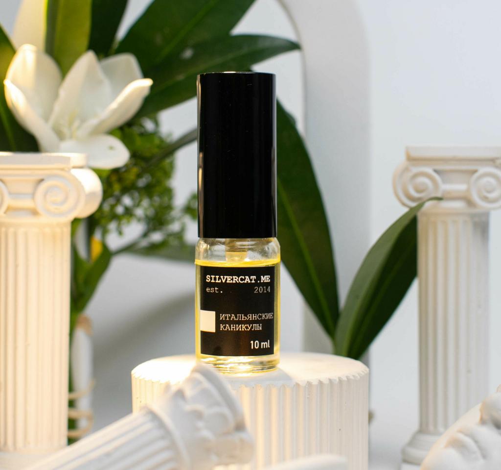 Духи «Итальянские каникулы»