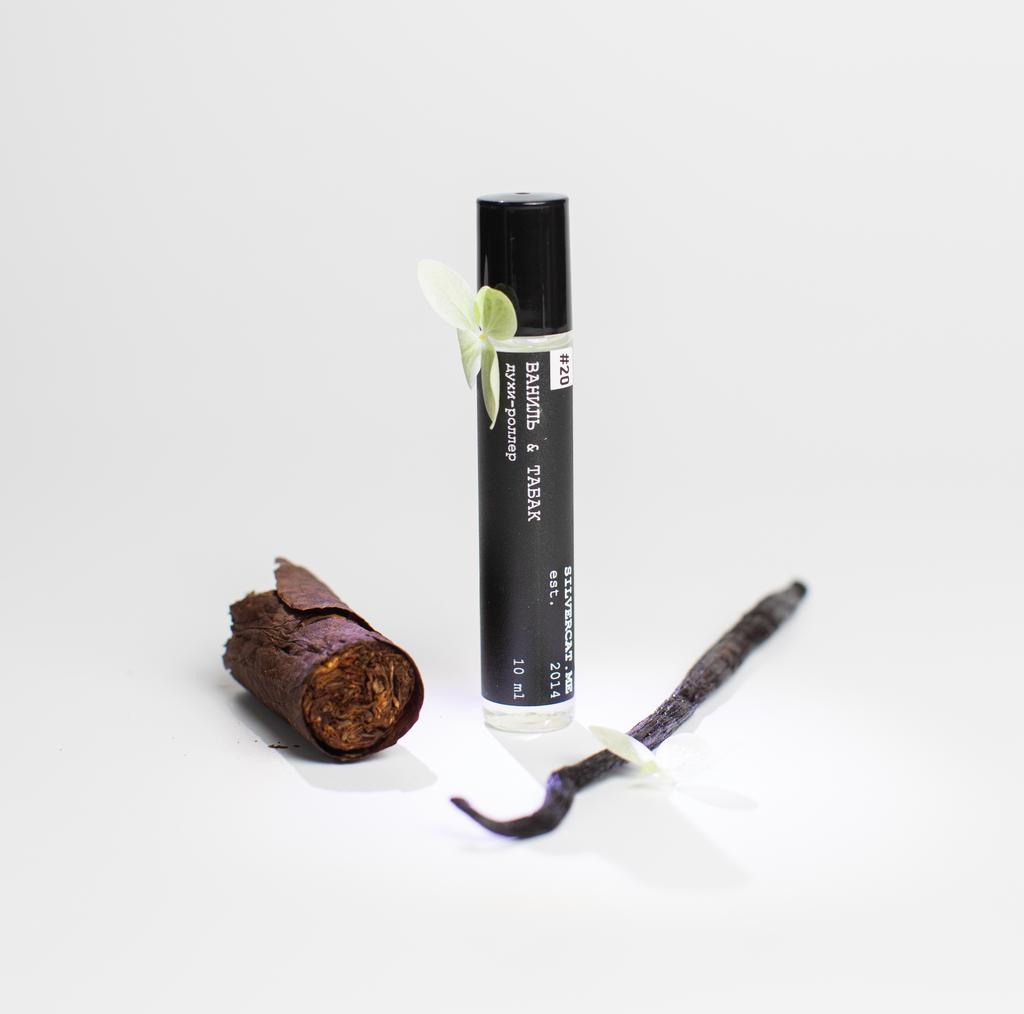 Духи-роллер №20 «Ваниль & табак»