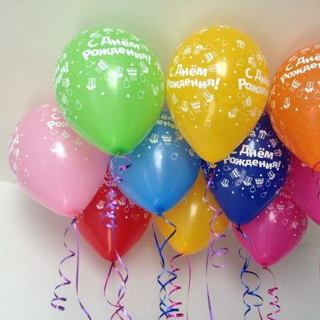 Воздушный шар С днем рождения (12")