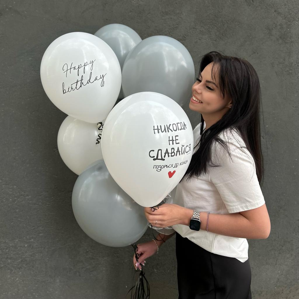 Сет из гелиевых шаров «Grey»