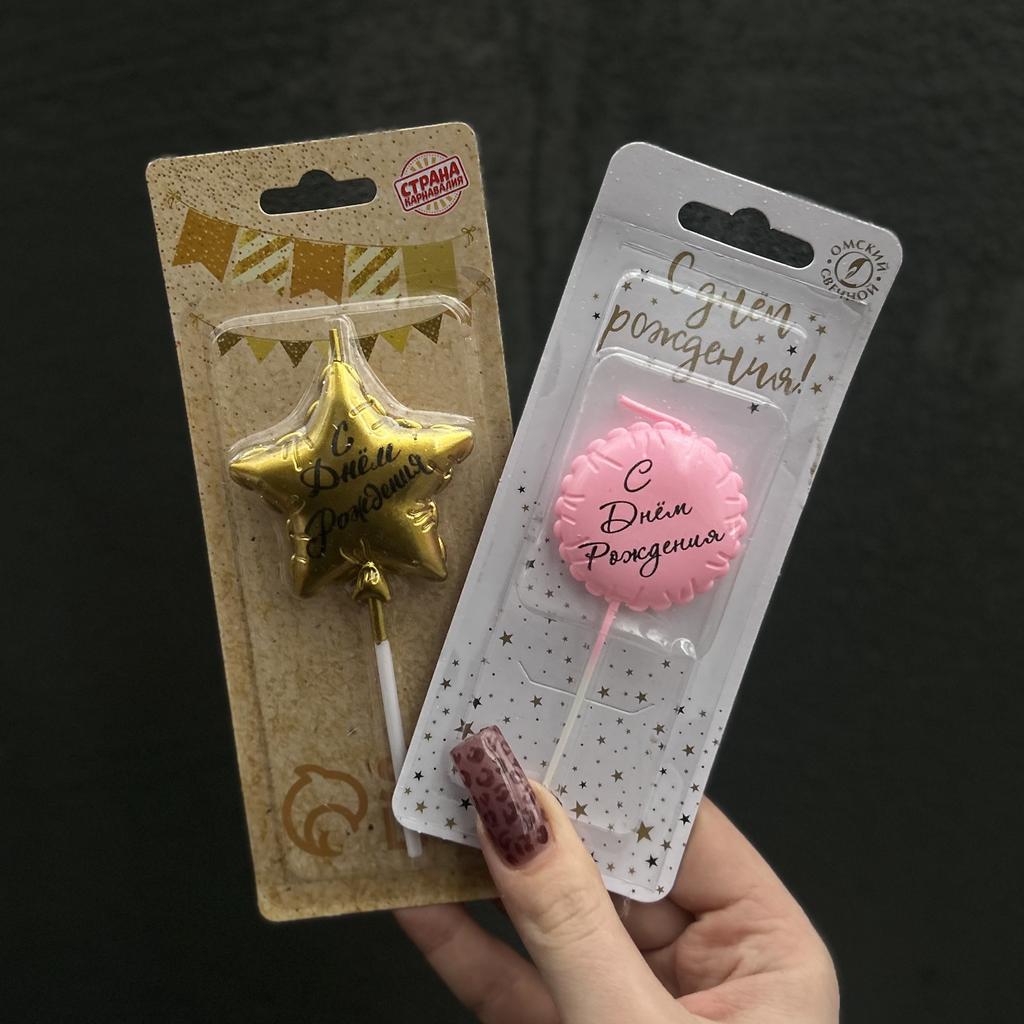 Свечи в ассортименте