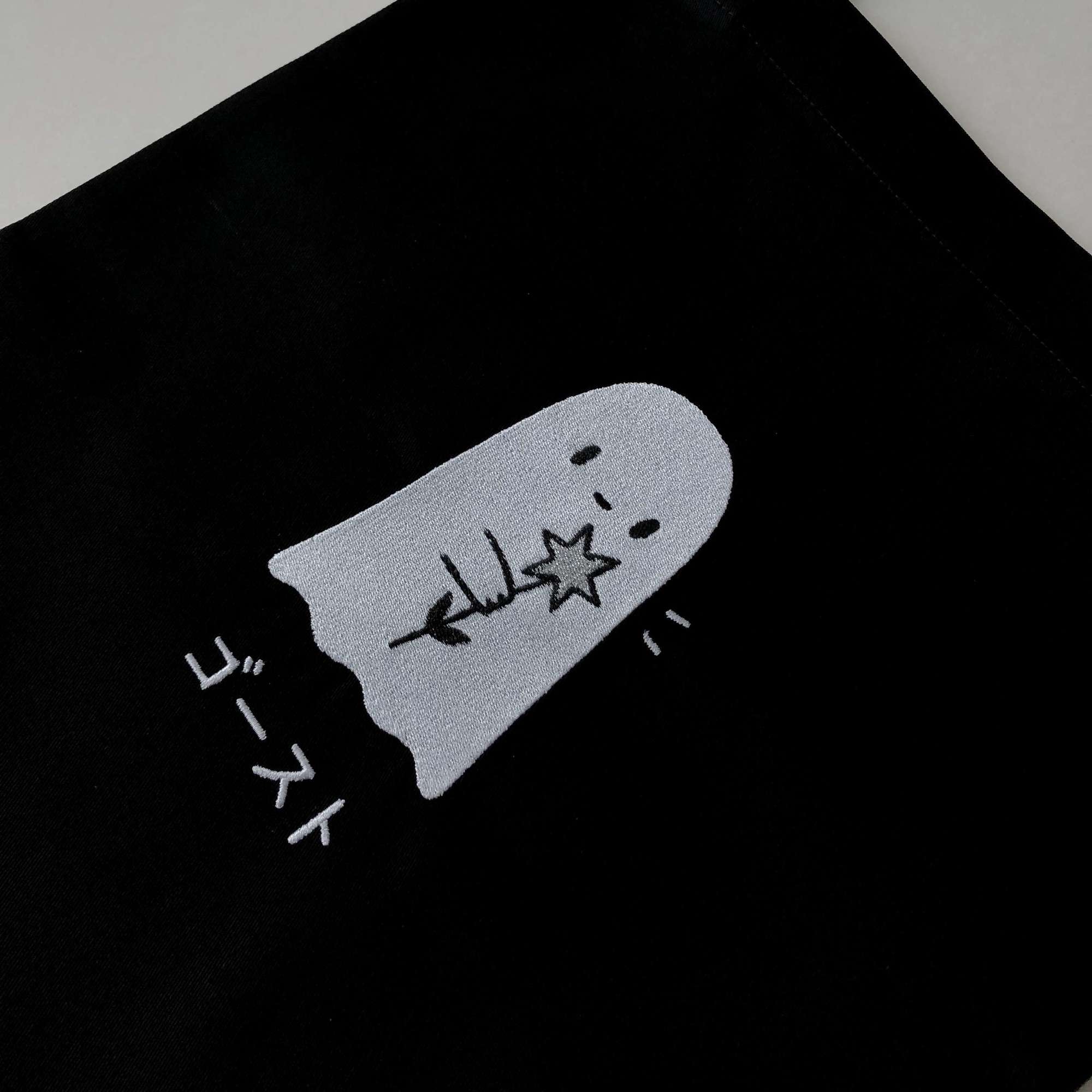 Star ghost bag (2 sizes)