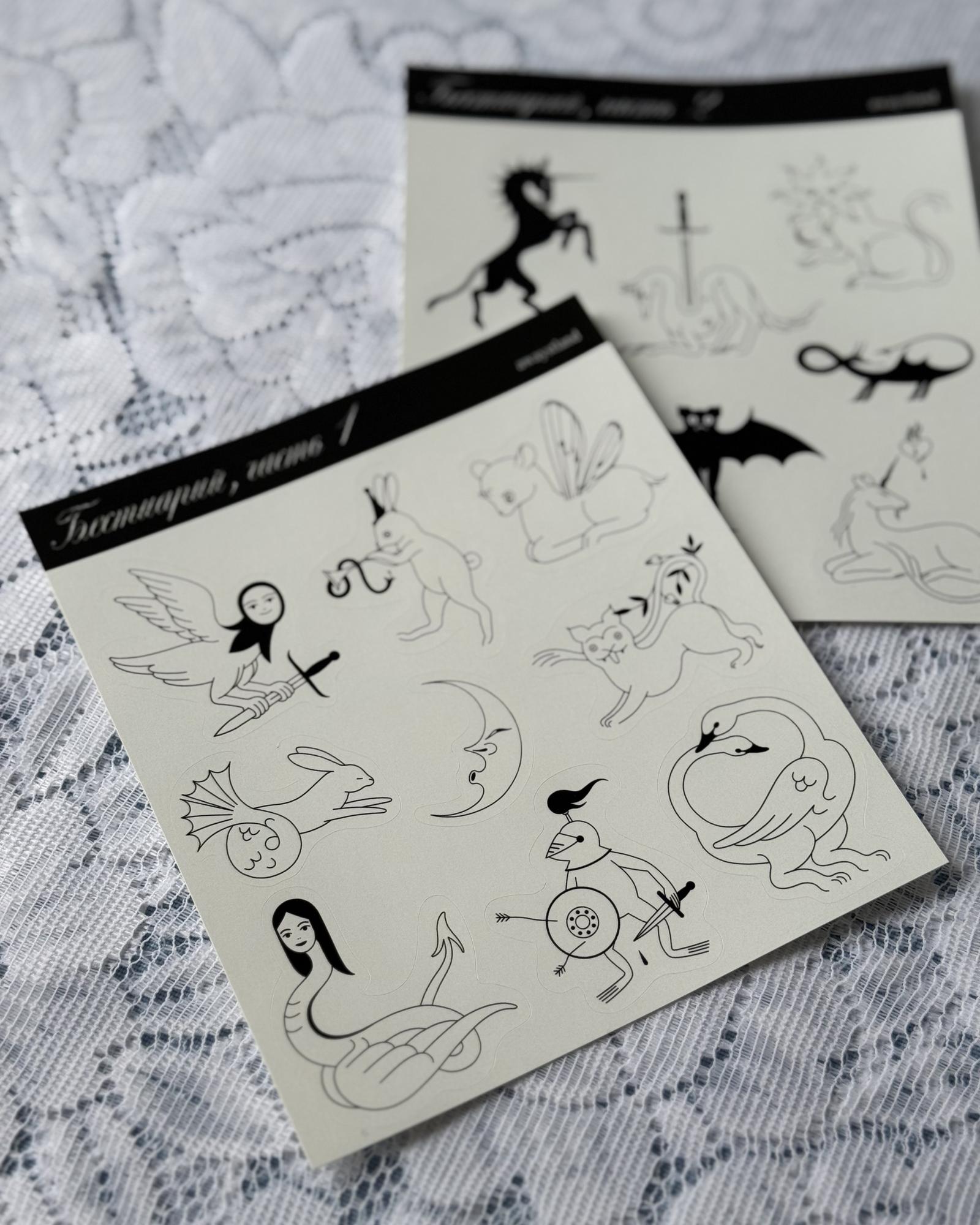 BESTIARY stickerpack pt.1