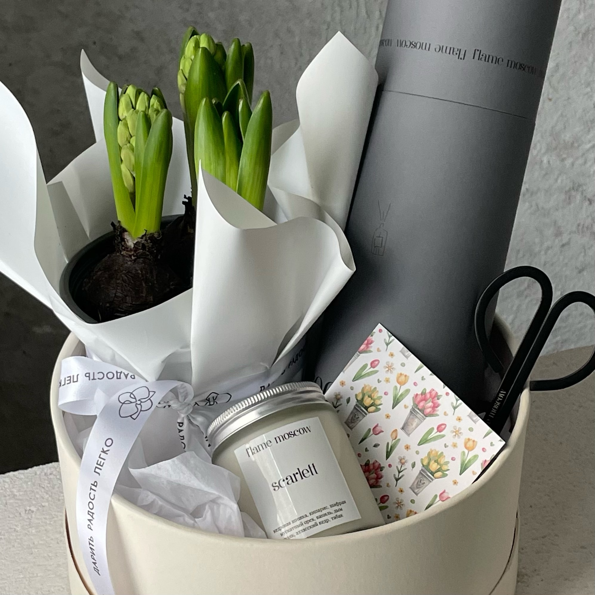 Подарочный весенний бокс №2