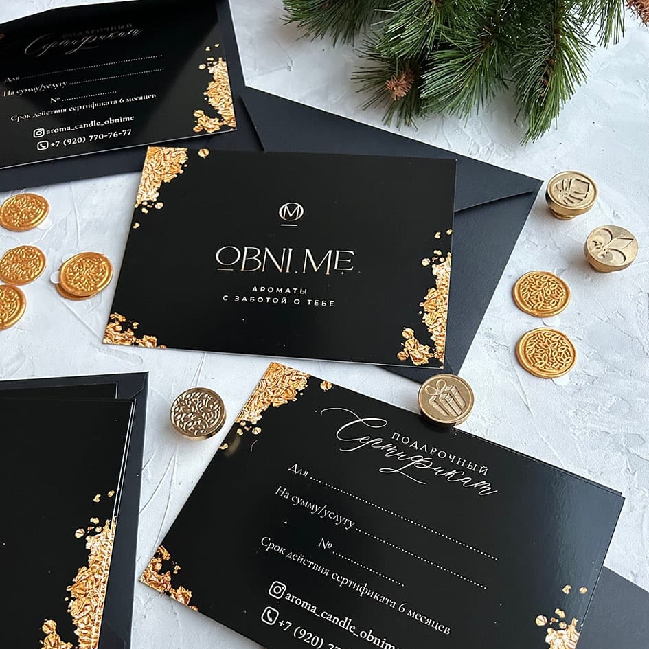 черный подарочный сертификат с золотым декором