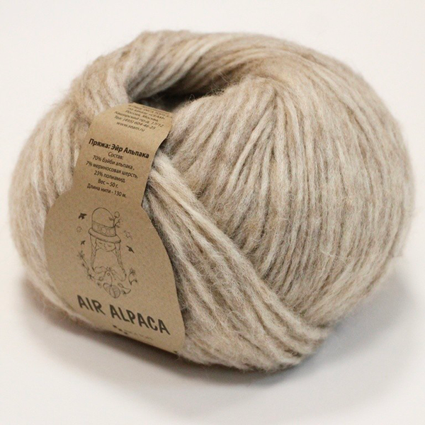 Air Alpaca | colour 02. Нет в наличии.