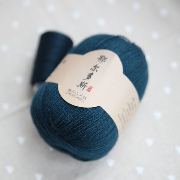 Cashmere Fine | colour 27