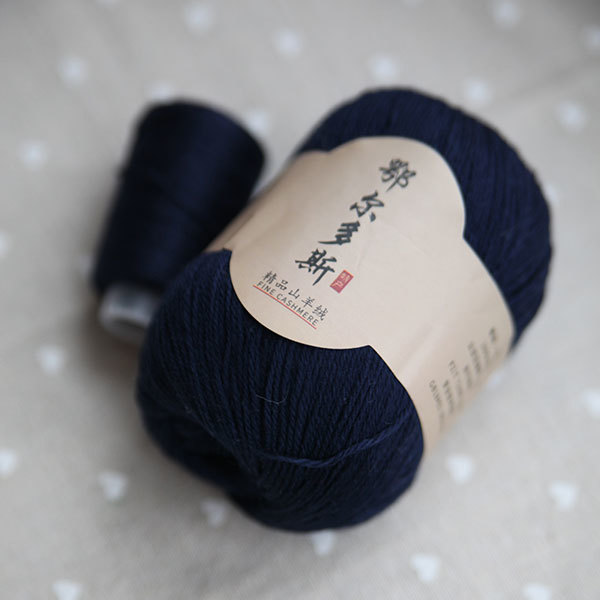 Cashmere Fine | colour 29