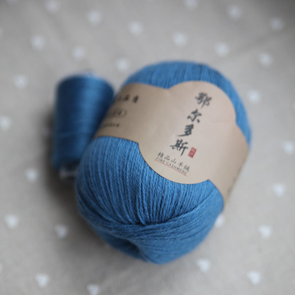 Cashmere Fine | colour 41