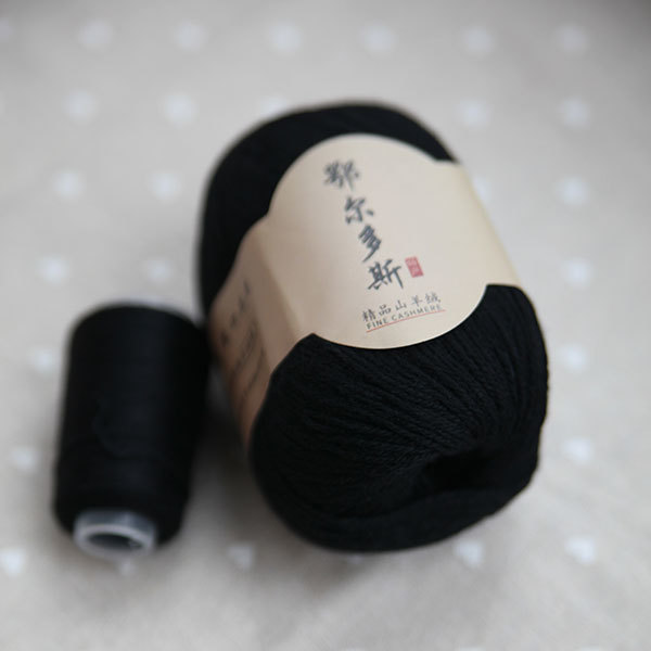 Cashmere Fine | colour 07