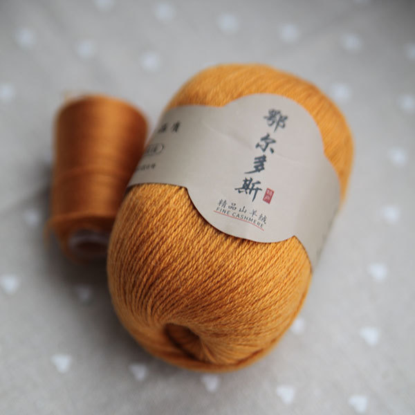 Cashmere Fine | colour 38