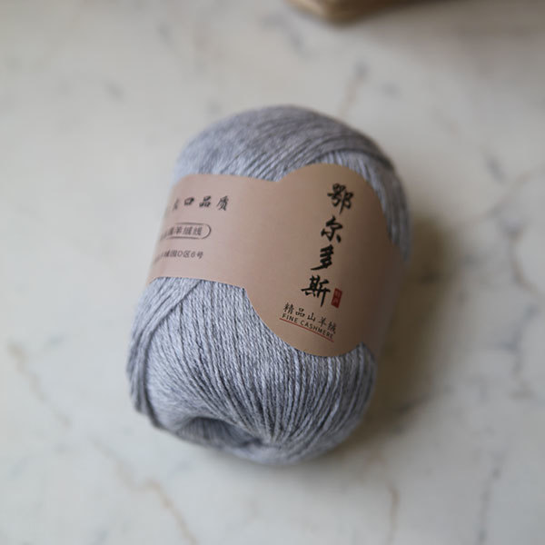 Cashmere Fine | colour 11