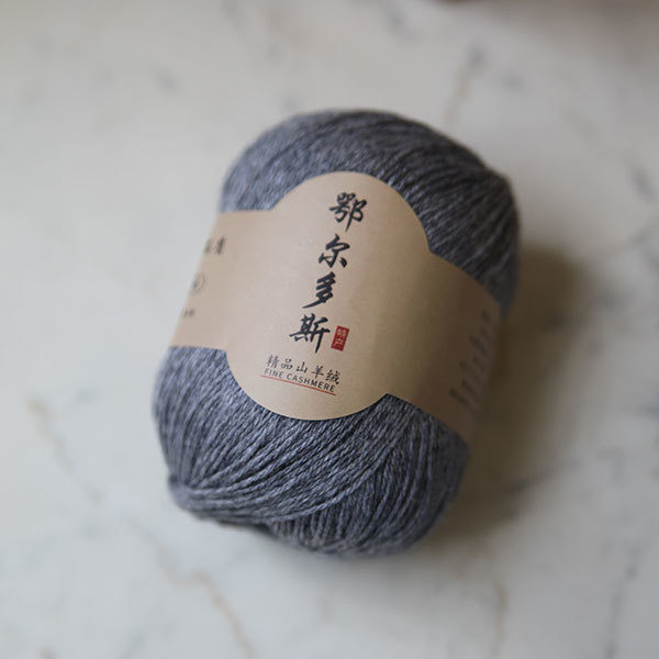 Cashmere Fine | colour 12