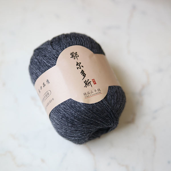 Cashmere Fine | colour 13. Нет в наличии