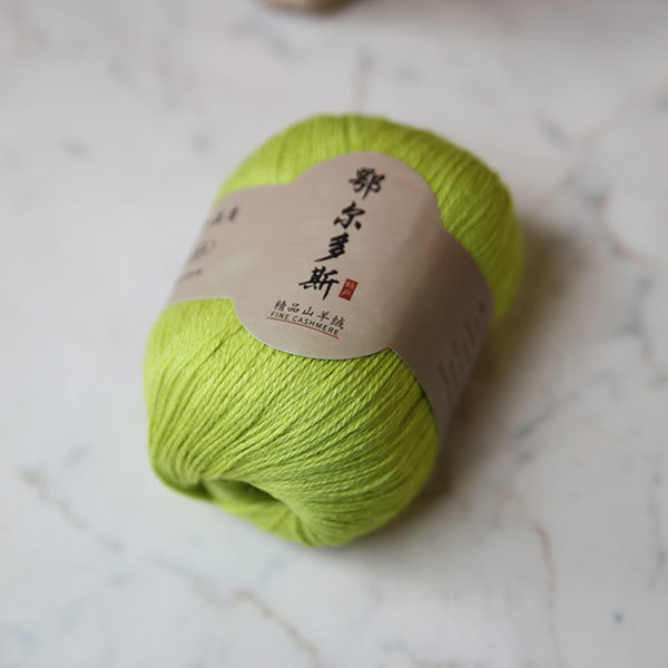 Cashmere Fine | colour 15