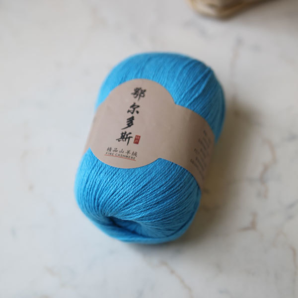 Cashmere Fine | colour 16