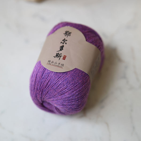 Cashmere Fine | colour 42. Нет в наличии