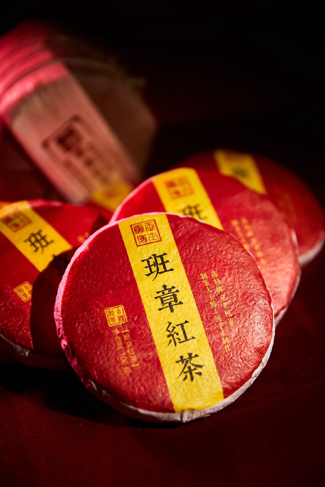 Шайхун из Бан Чжан / 2020г.