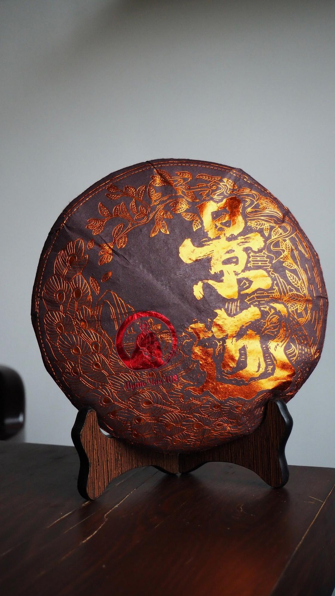 Лао Шу Пуэр «Путь чая 108» / 2008г.