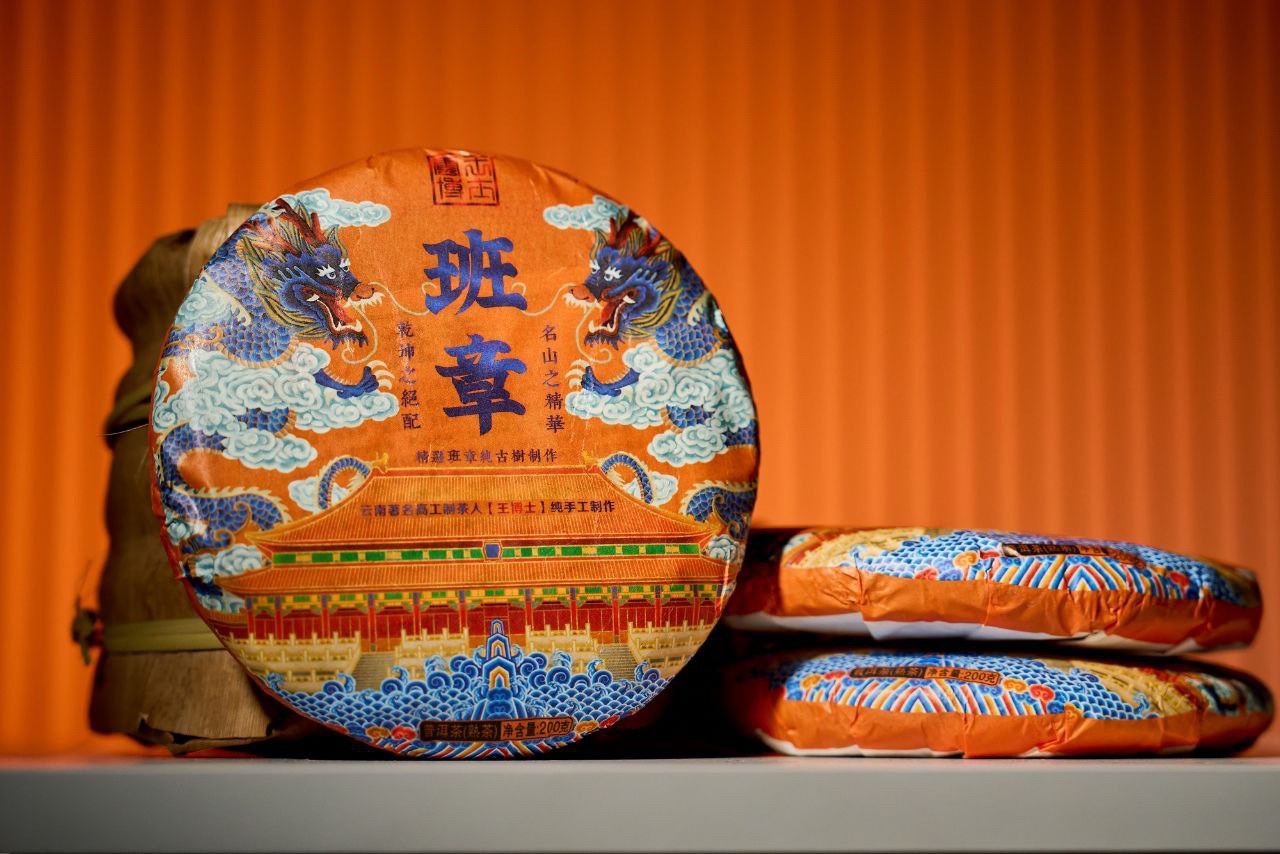 Шу Пуэр "Год Дракона" / 2023г