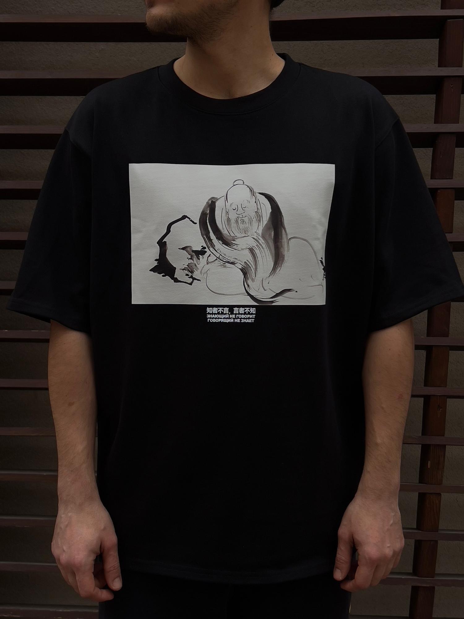 Футболка "Знающий не говорит, говорящий не знает"