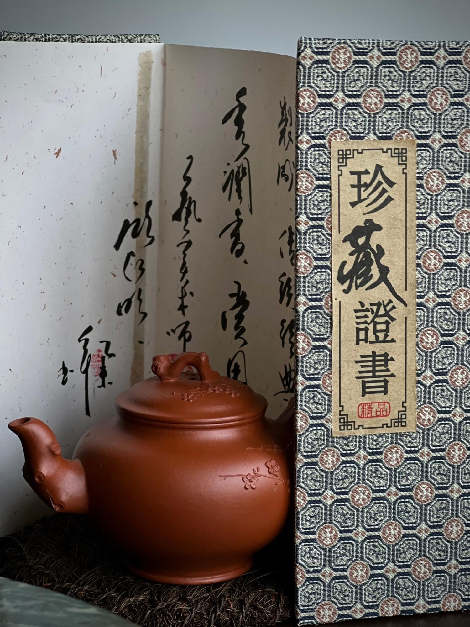 Исинский чайник ручной работы