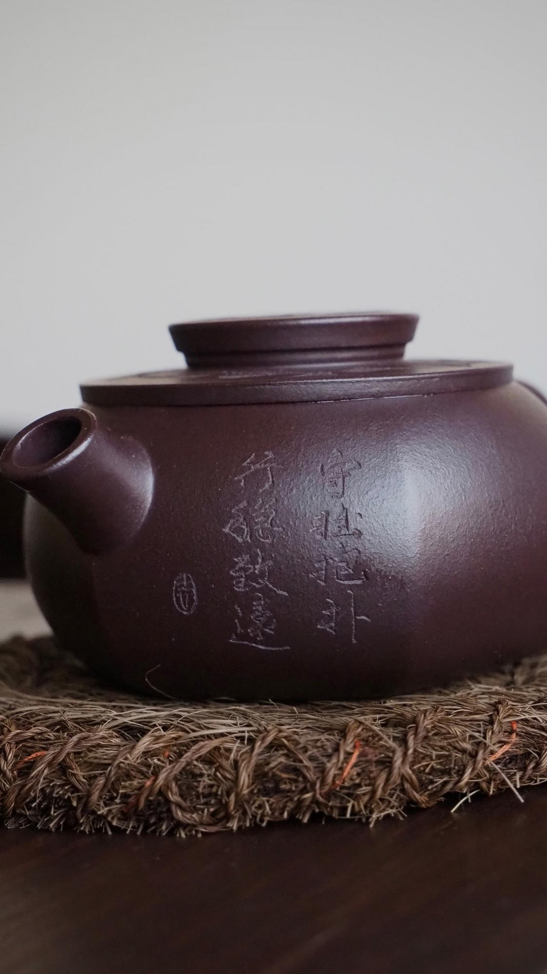 Исинский чайник