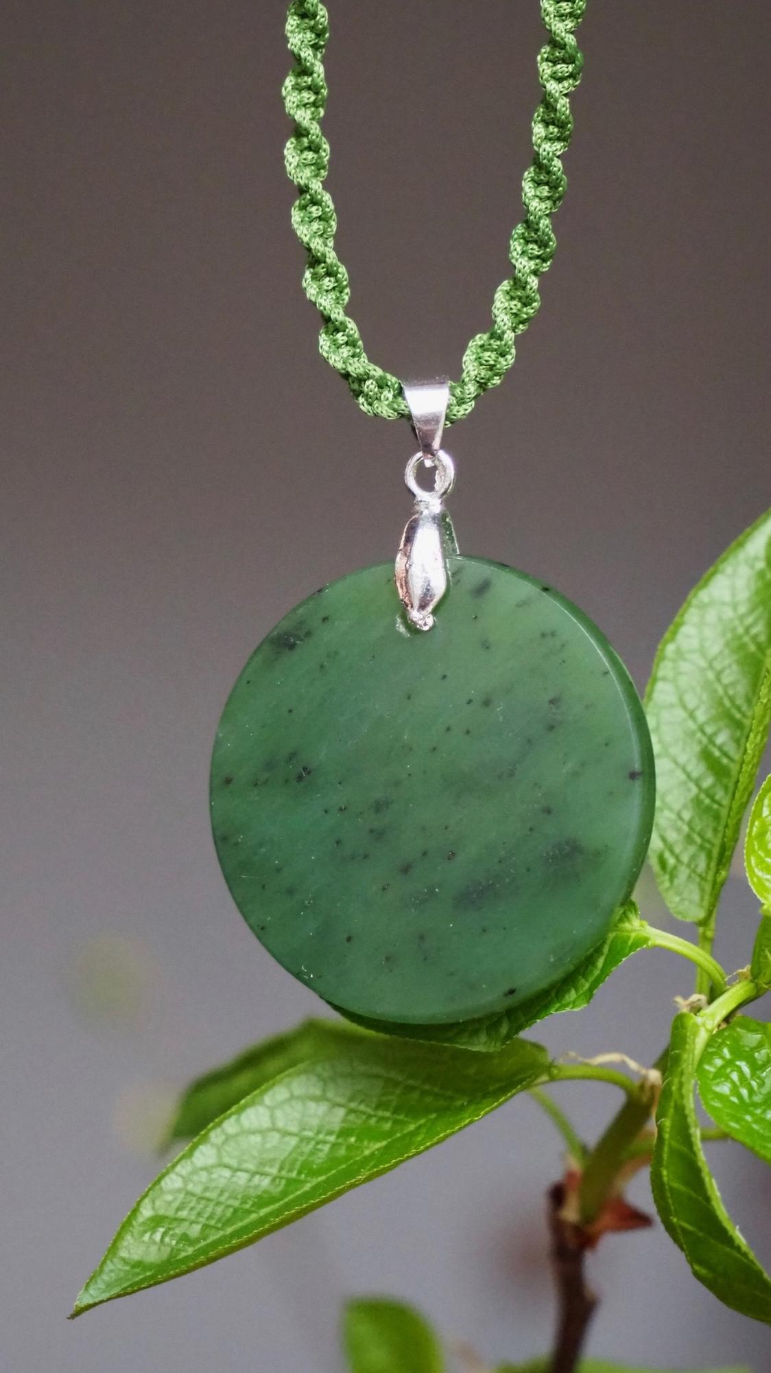 Нефритовый диск