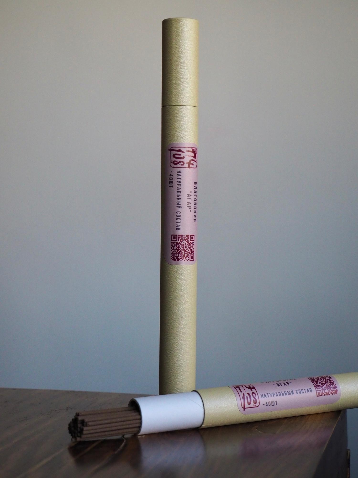 Благовония "Агар"