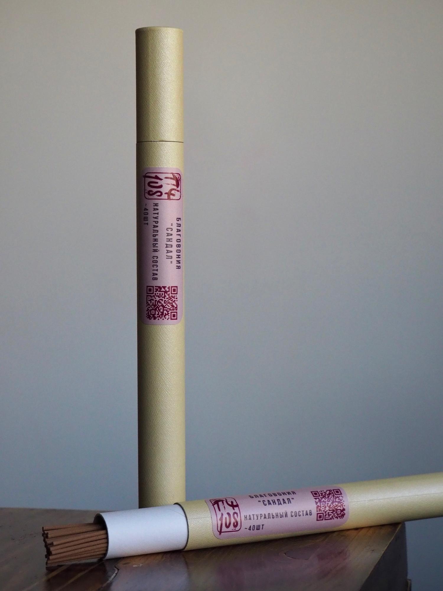 Благовония "Сандал"