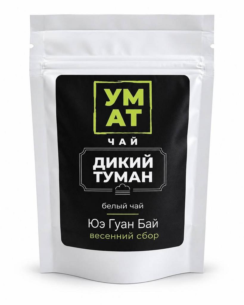 Белый чай "Дикий Туман"