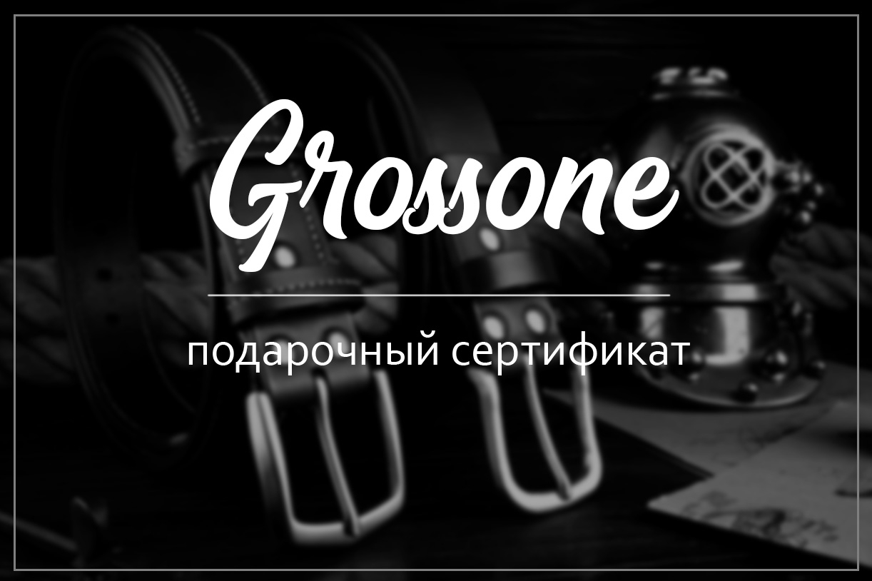 подарочный сертификат, подарок мужчине, купить сертификат, подарок ручной работы, необычный подарок, под заказ
