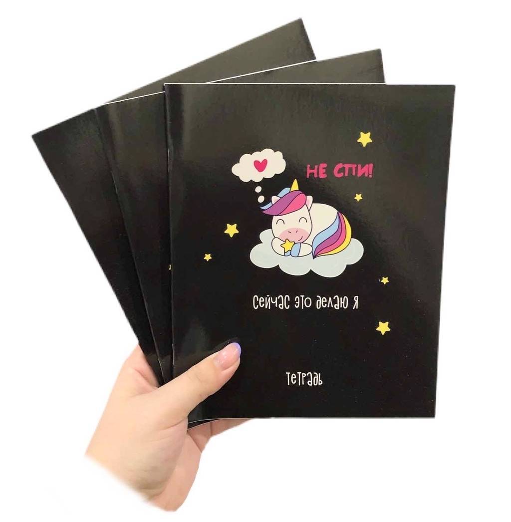 Тетрадь Чудо