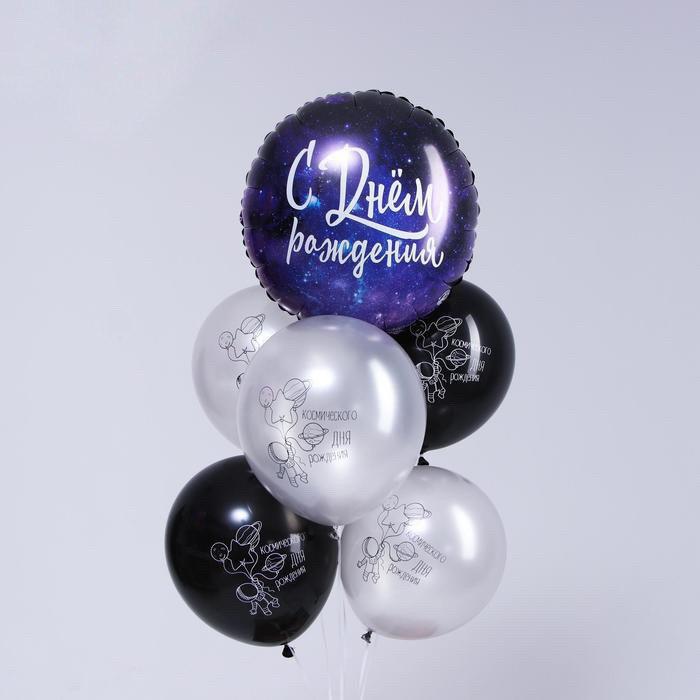 Набор шаров «Космический день рождения», набор 6 шт