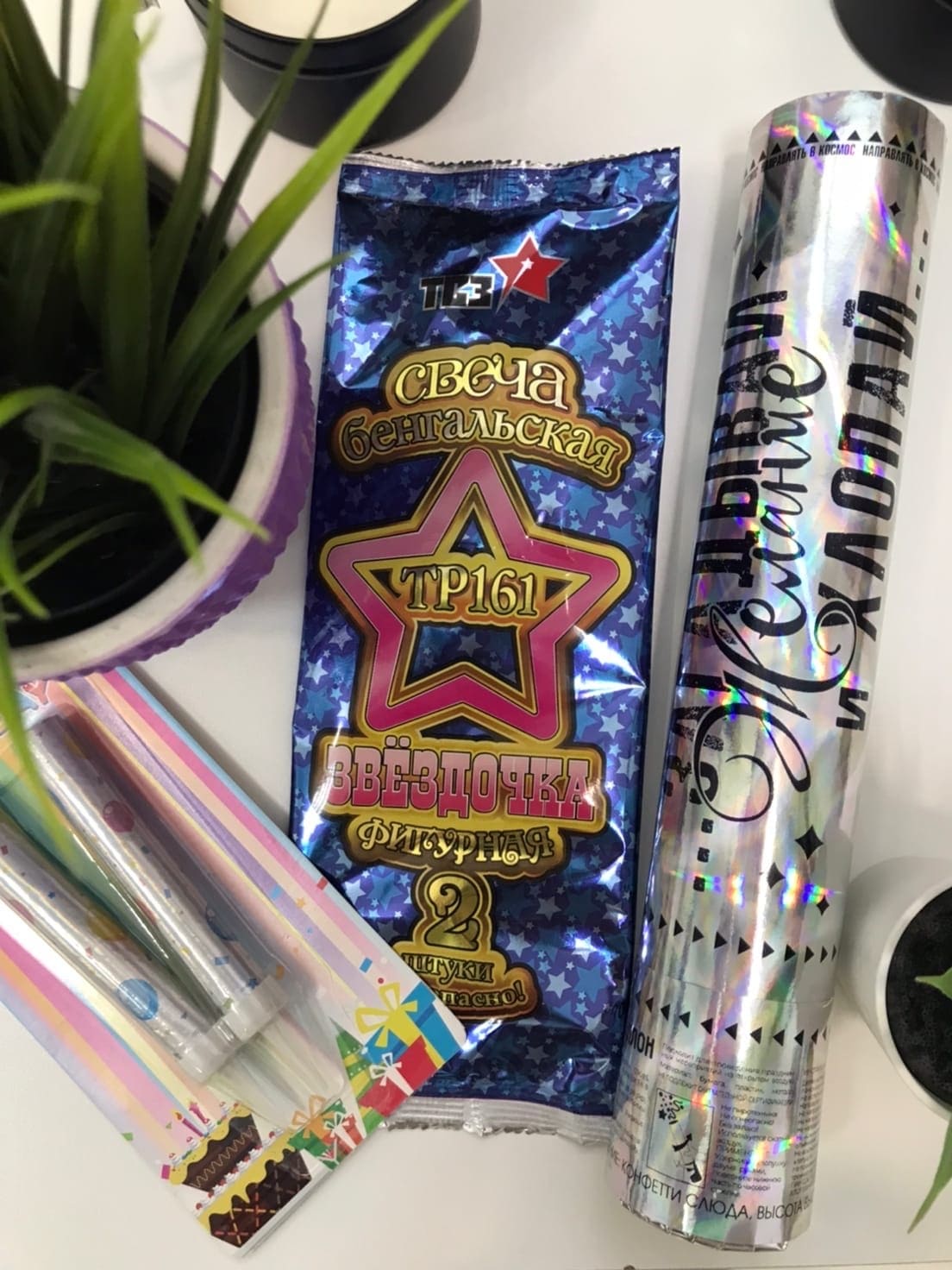 Свеча бенгальская