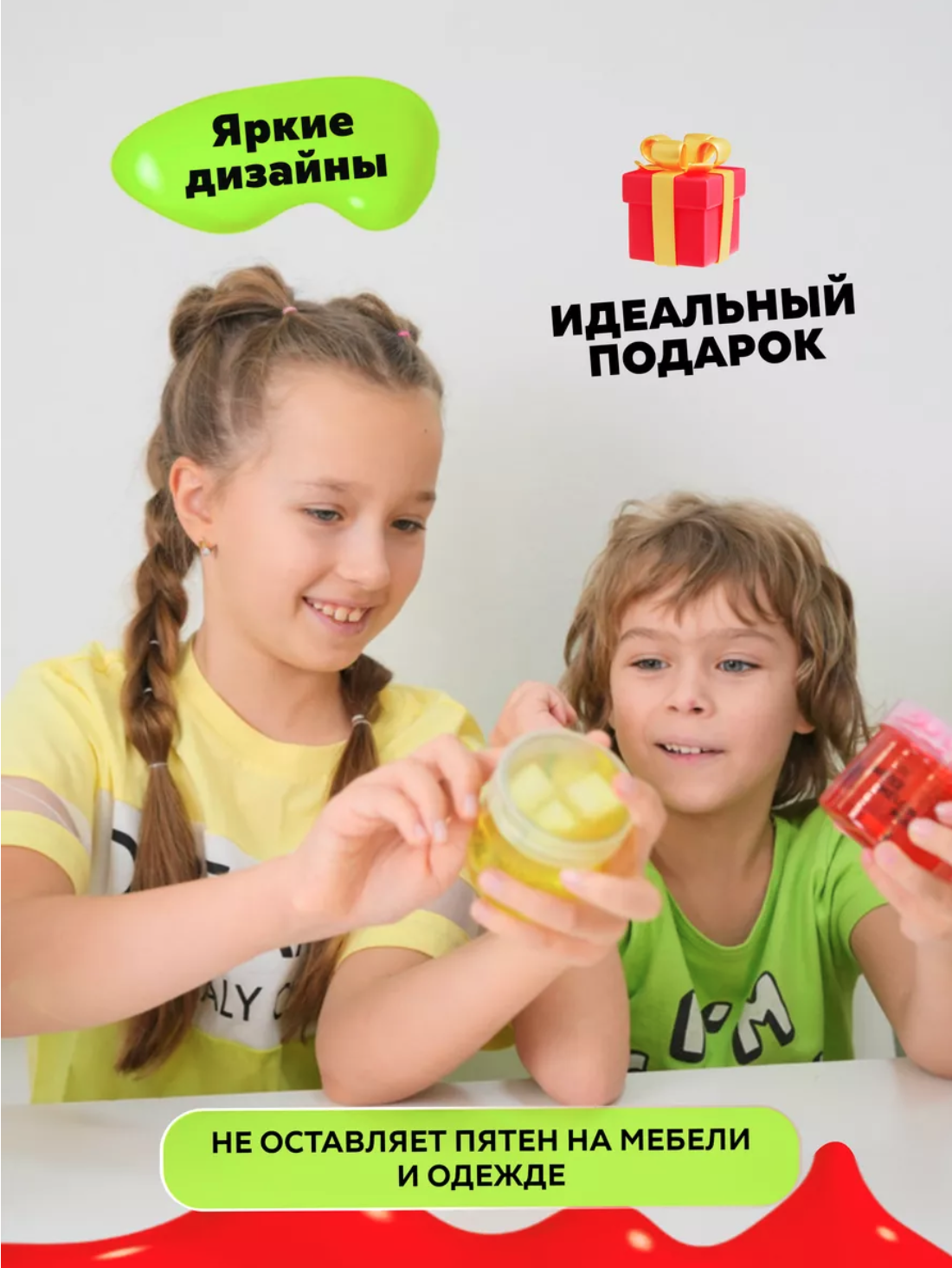 Набор слаймов 2шт